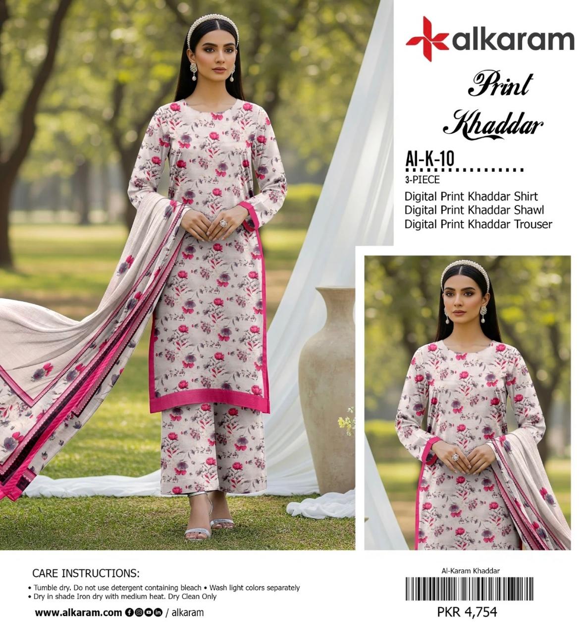 Al Karam 3pc Khaddar